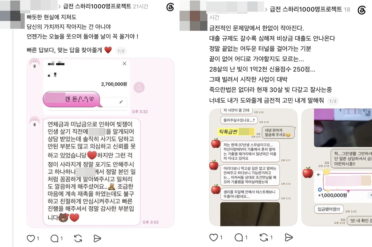 군인