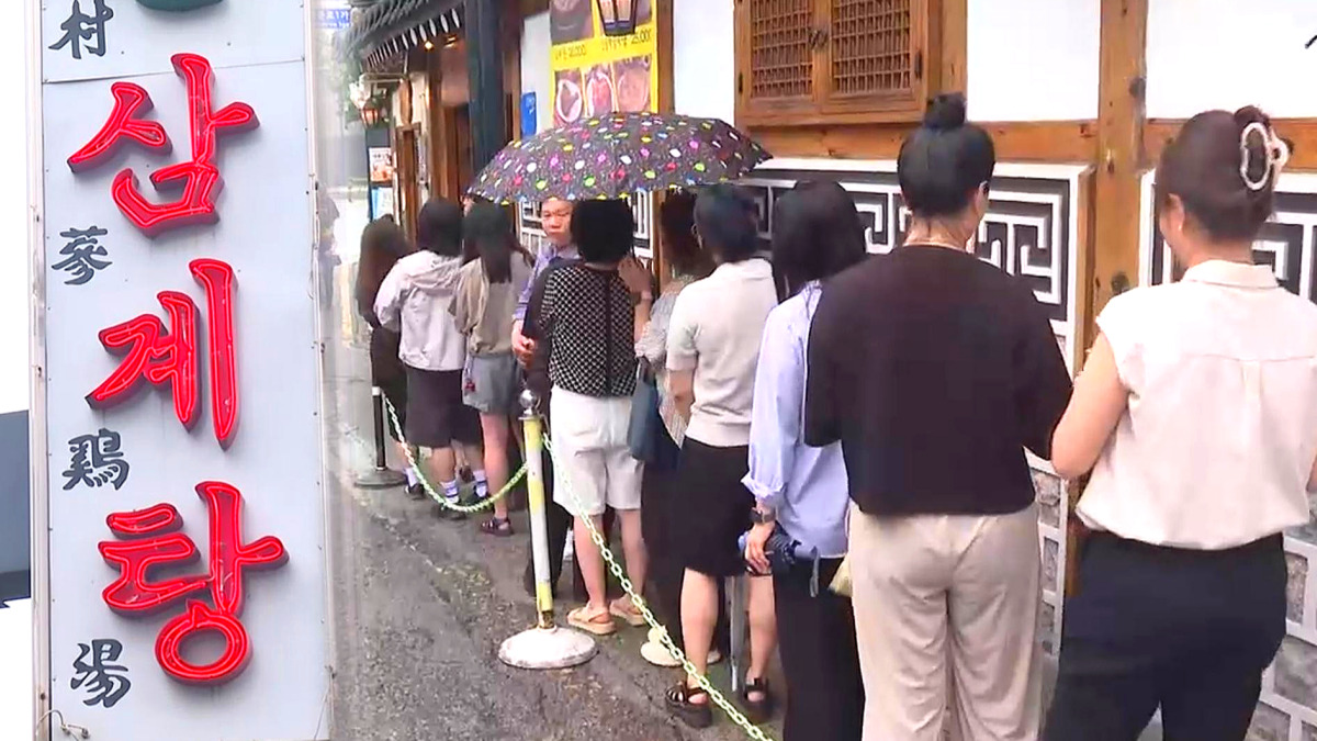 삼계탕