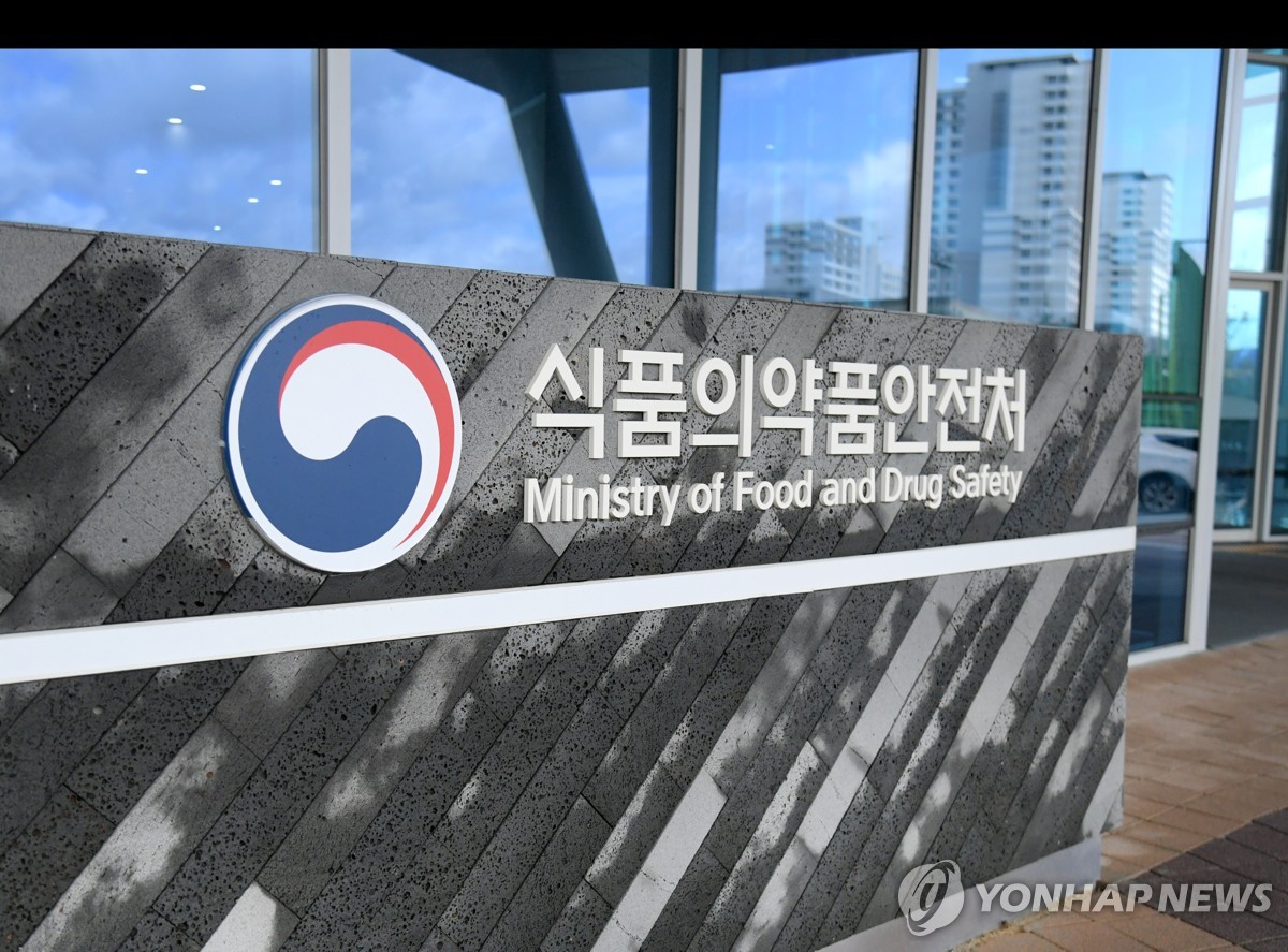 적발