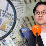 김정관 산업통상부 장관 방미