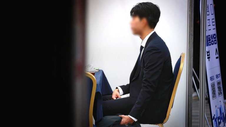 취업