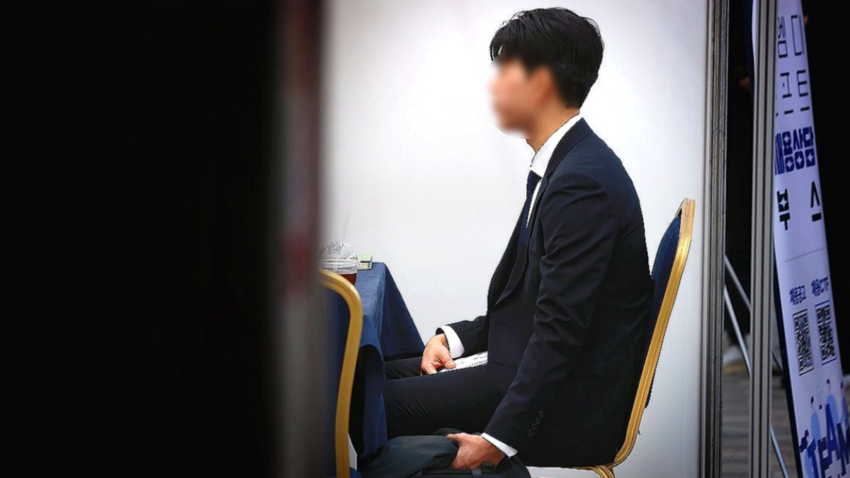 취업