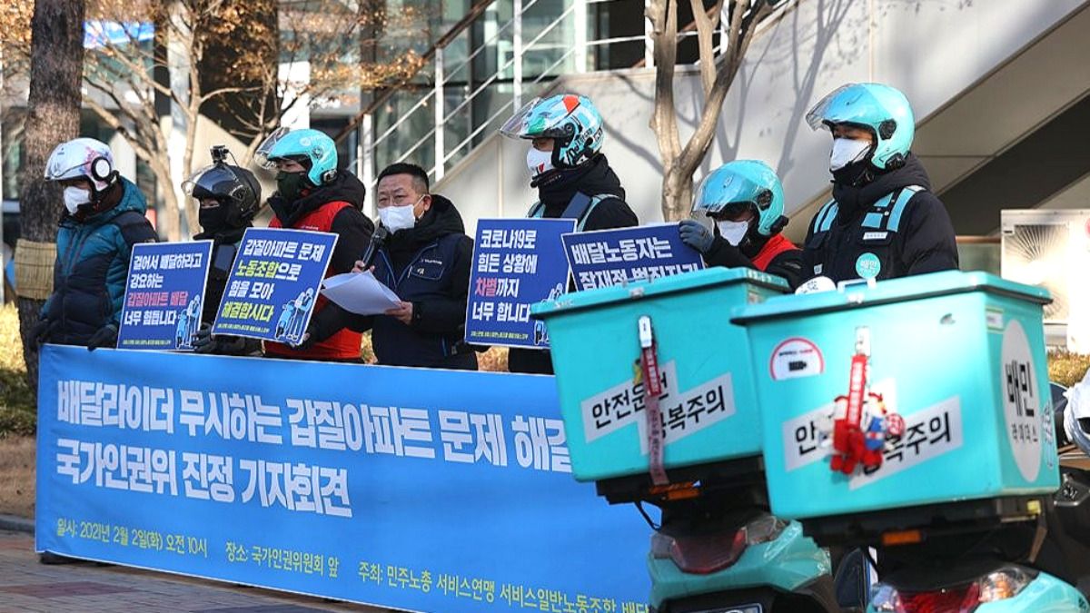 배달 기피 아파트
