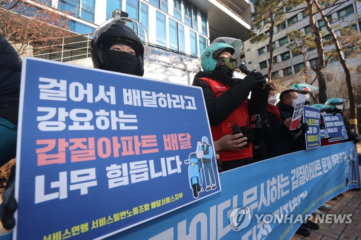 아파트