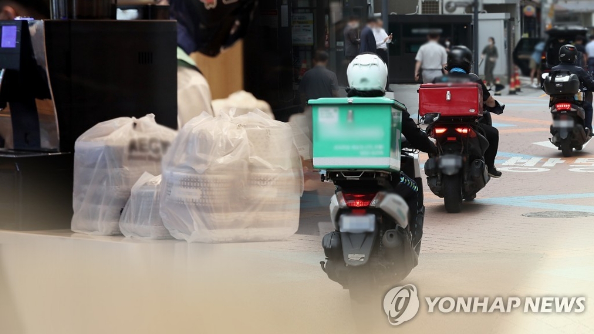 아파트