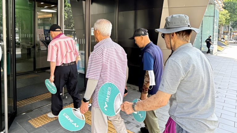 은행 무더위 쉼터 운영