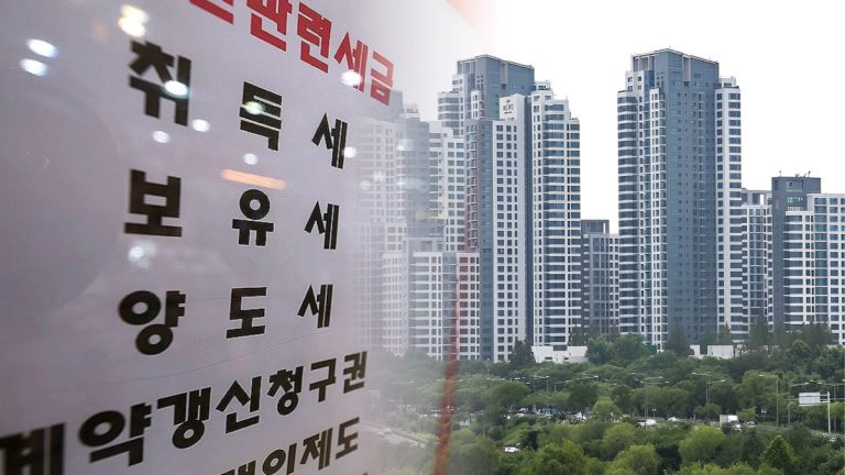 강남구 재산세 분할납부