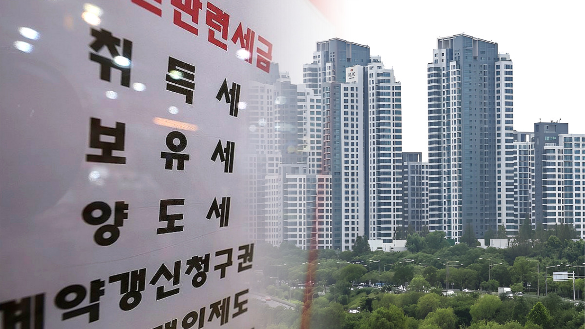 강남구 재산세 분할납부