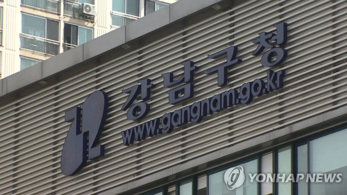 세금