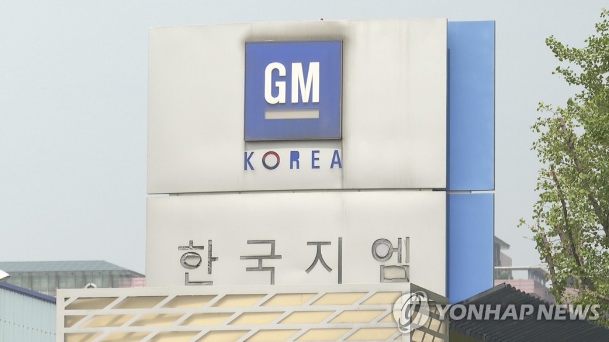 한국