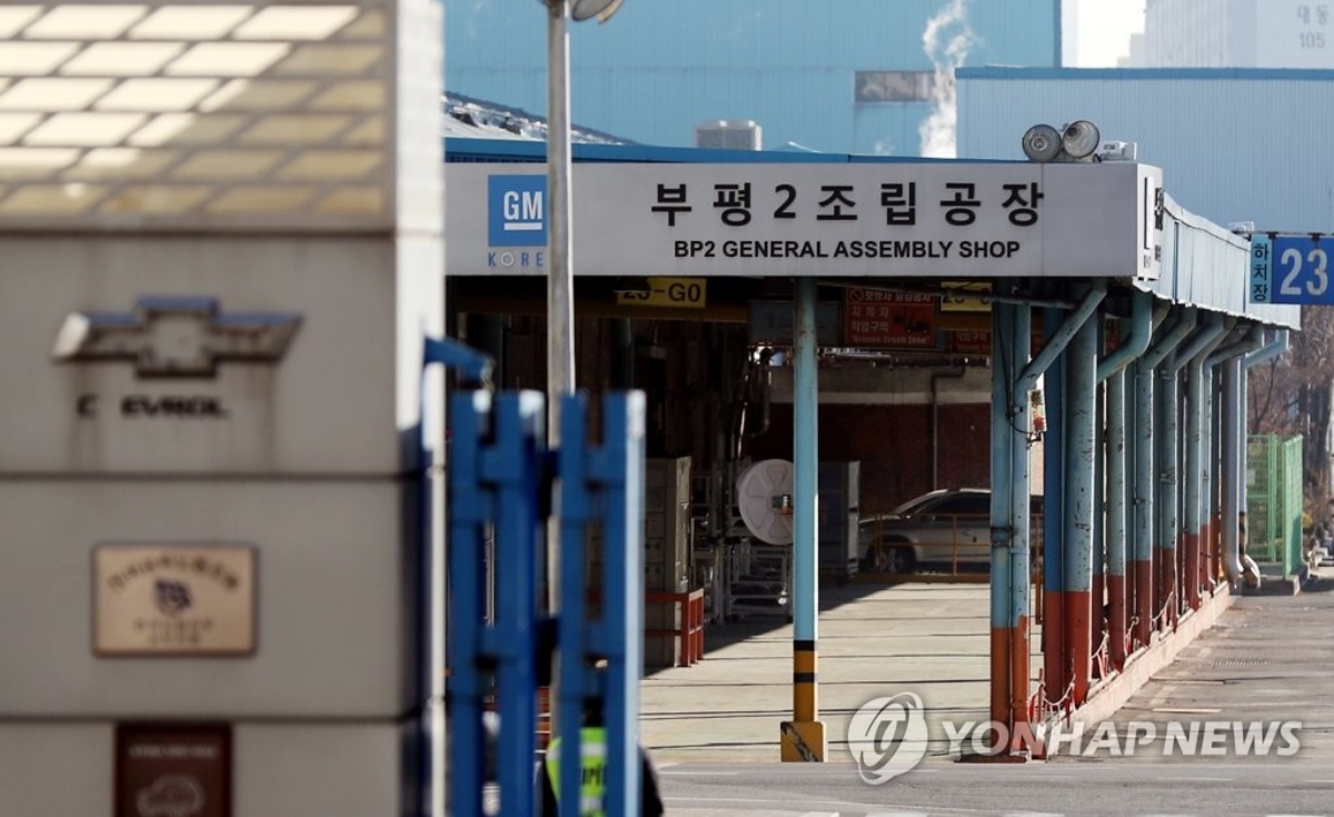 한국