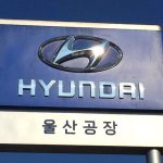 현대자동차 울산공장 재편