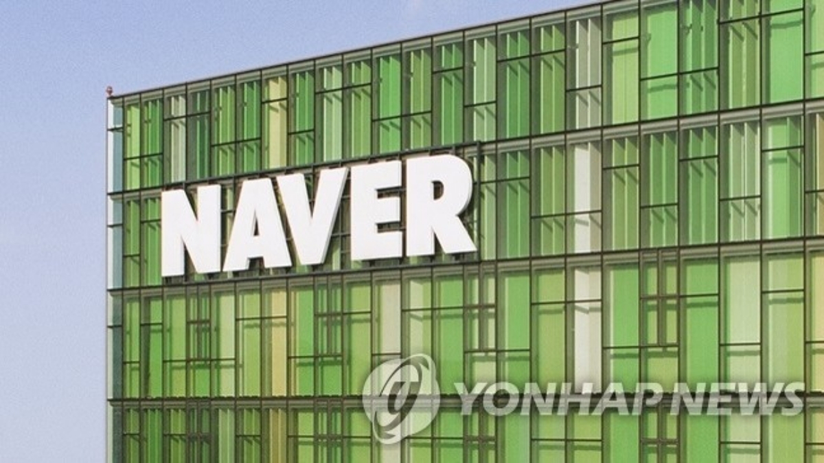 엔비디아