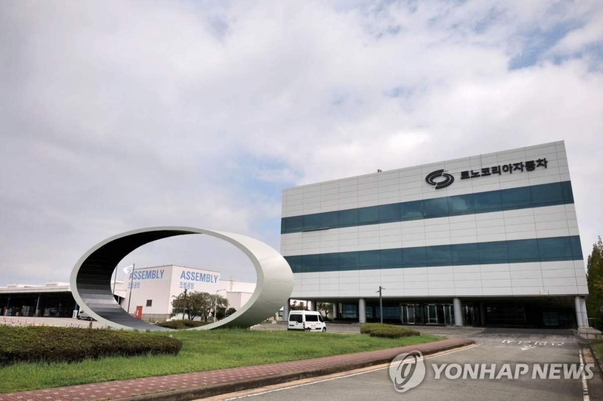 그랑 콜레오스