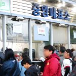 공연·스포츠 경기 암표 거래 금지