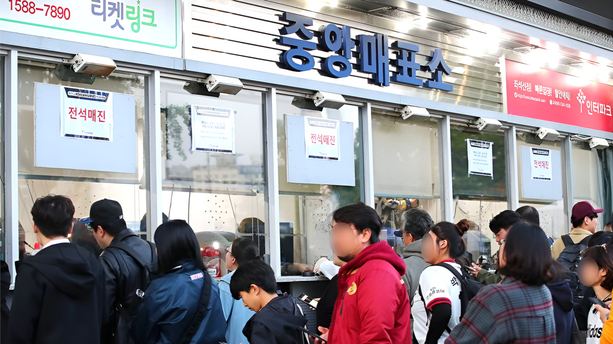 공연·스포츠 경기 암표 거래 금지