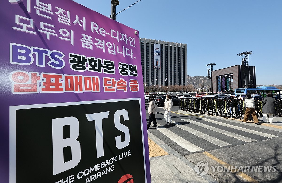"임영웅·야구 티켓, 아예 못 파나요?"…8월부터 바뀐다는 '개정안' 확인해 보니 4 티켓